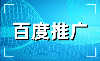 �ٶ��ƏV����Щ���ɷ�������˾�����ٶ��ƏV������û�(li��n)�W(w��ng)�I(y��ng)�N(xi��o)