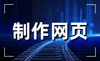 ��������ï���ϰ��b���޹�˾�W(w��ng)վ�m(x��)�s��