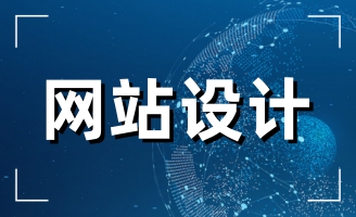 ���sɽ�|���Ű��b���F(tu��n)���޹�˾�W(w��ng)վ���O(sh��)�Ŀ