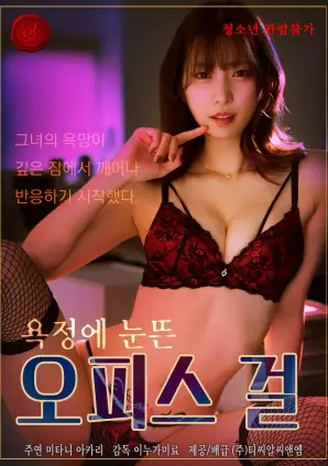 使徒行者