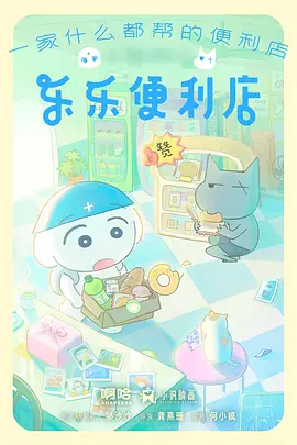 数码暴龙